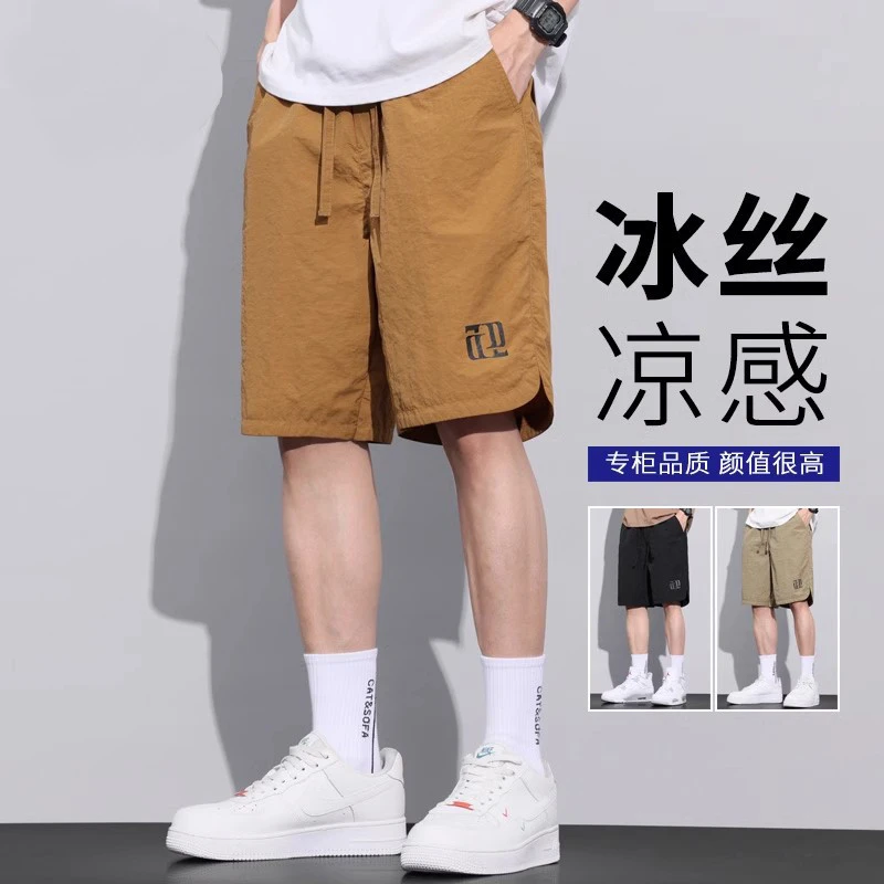 冰丝休闲短裤薄款子夏夏季宽松速干运动潮流百搭工装五分裤男士天