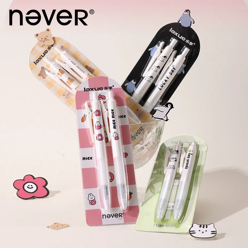 NEVER巨墨王按动笔黑色中性笔大容量笔芯刷题笔CS顺滑快干学生笔