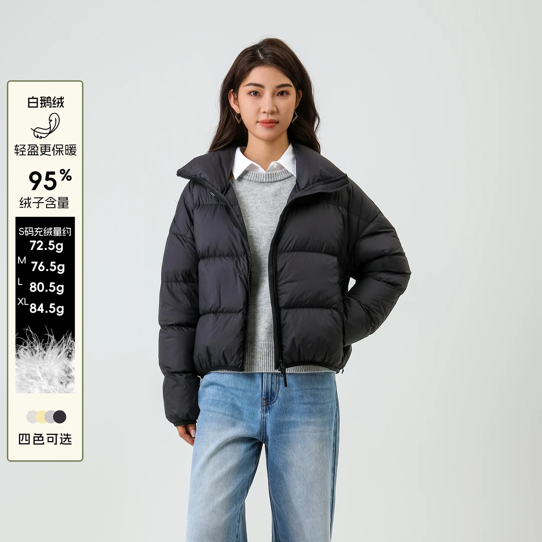 【泡芙羽绒】本依凡简约拉链95白鹅绒服WSSYR0283立领纯色百搭