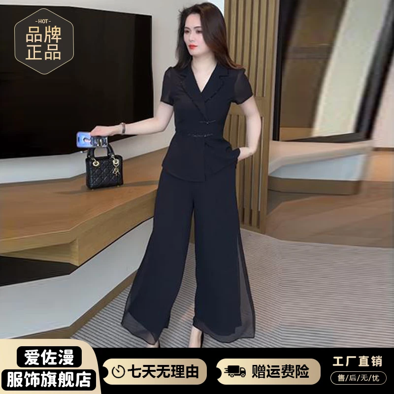 小个子百搭时尚套装女2025年夏季新款西装领上衣阔腿长裤两件套潮