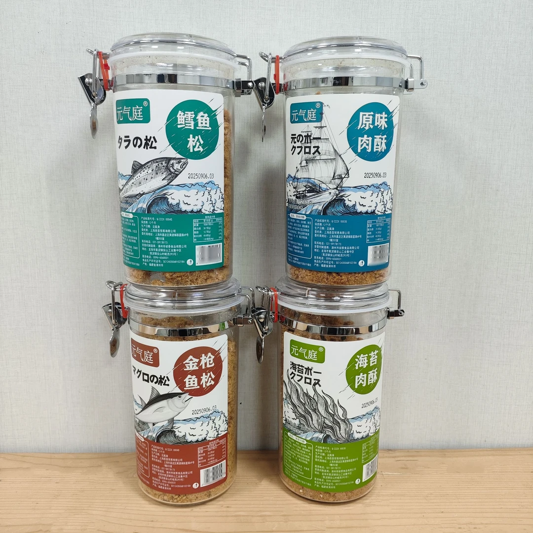 【2026.9.6】*1瓶  原味/海苔味肉酥280g/金枪鱼松/鳕鱼松300g