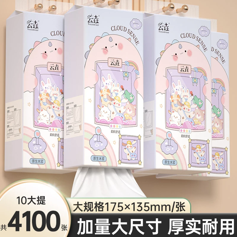 【抖音特惠浮力】悬挂大提抽纸巾整箱加量面巾纸家用可湿实惠装1提