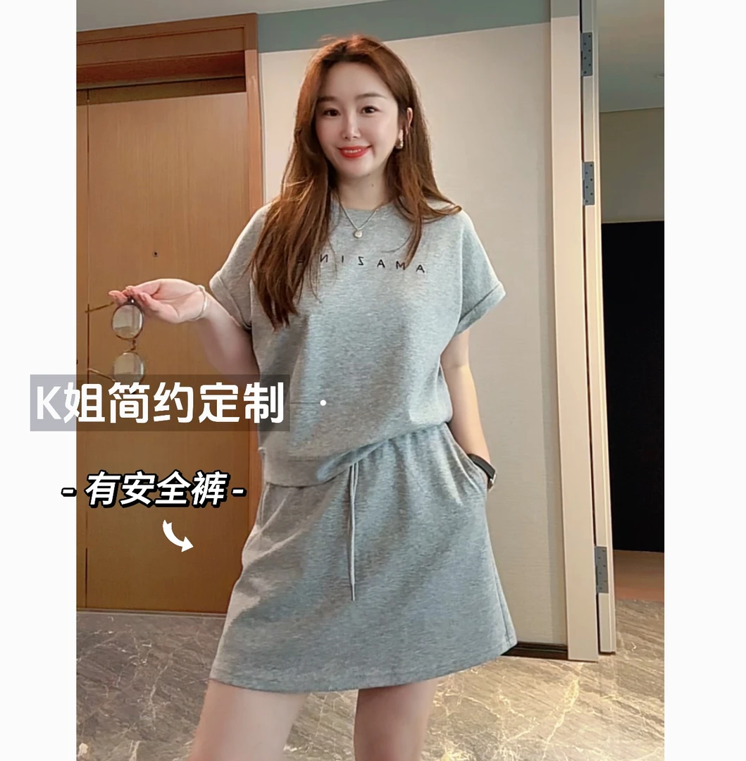 GTNER"KK定制"空气层时尚套装夏季宽松休闲两件套微胖女装D1928