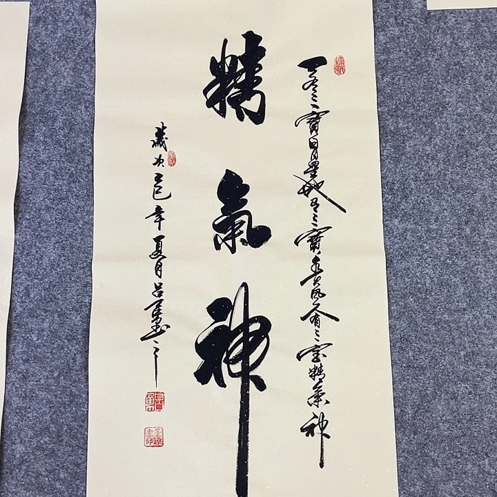 书法书画家作品集