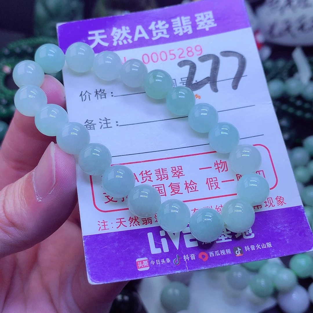 【闪购商品】翡翠毛衣链未镶嵌