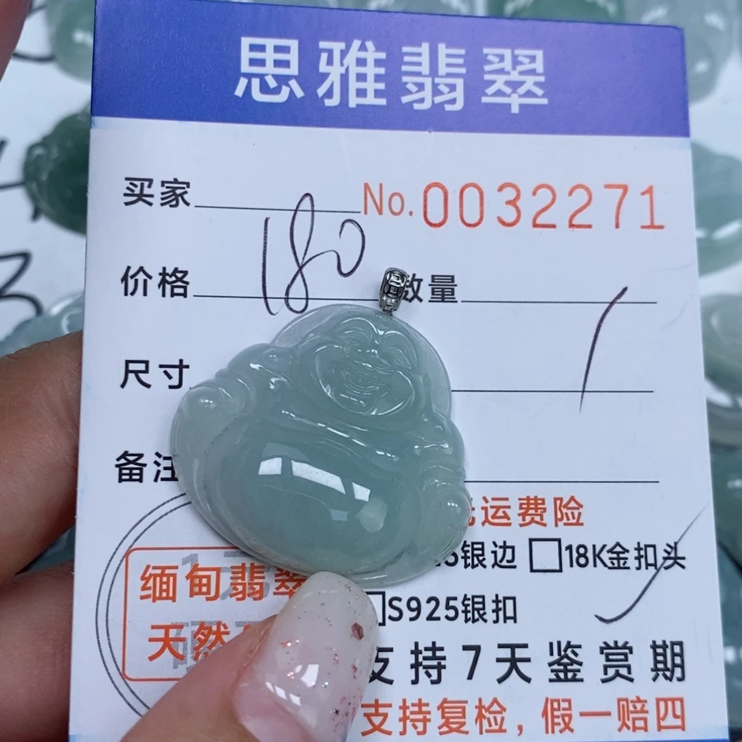 颈饰未镶嵌翡翠天然缅甸翡翠