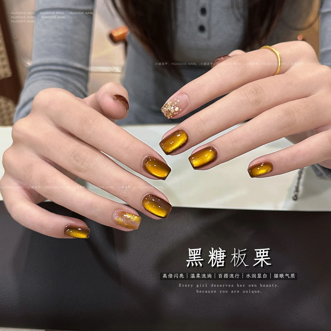 小颖美甲-黑糖板栗猫眼胶相框瓶15ml（单色）甲油胶不送磁铁 有备案