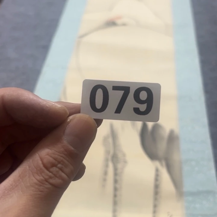 林***客陶精品回流老字画等