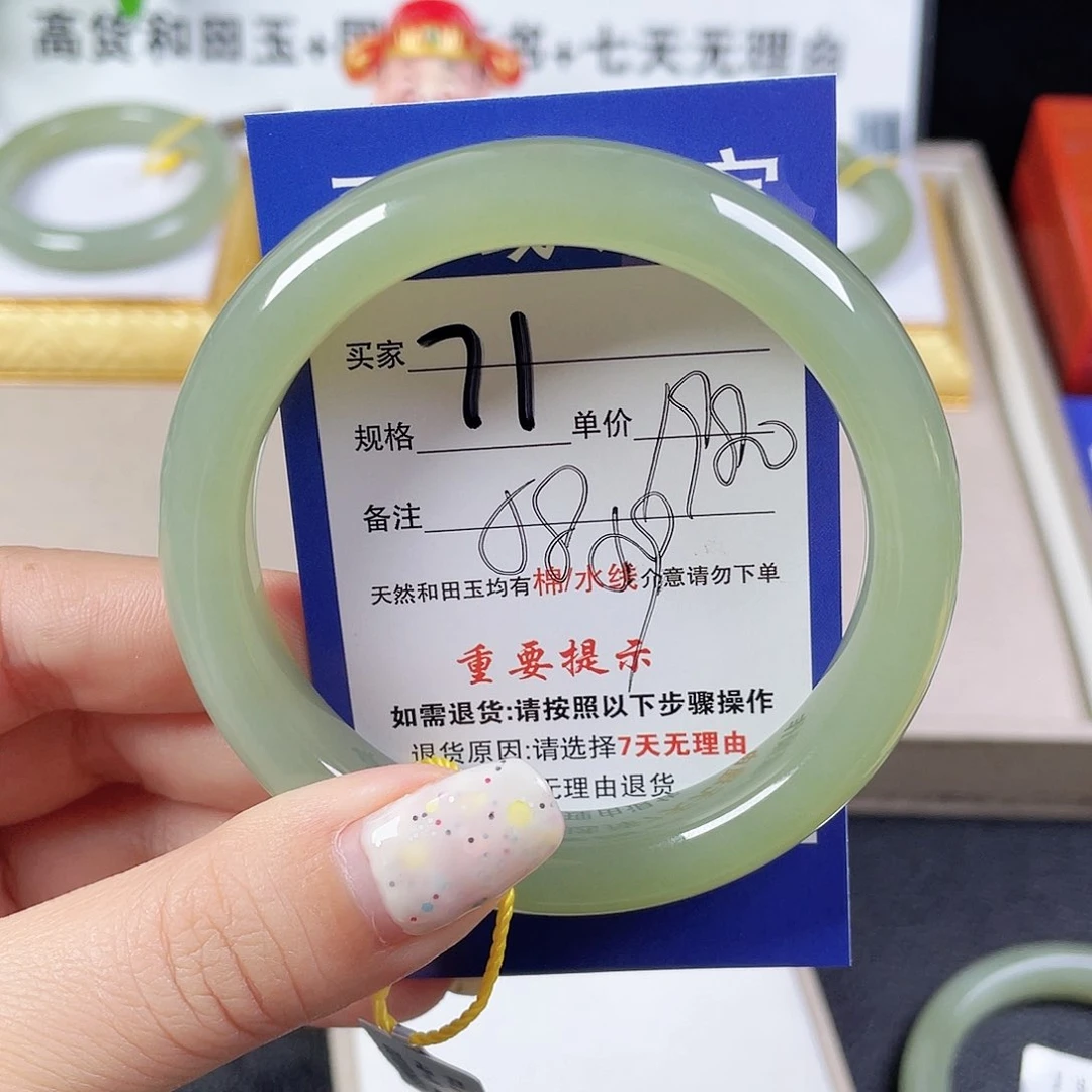 和田玉手镯未镶嵌