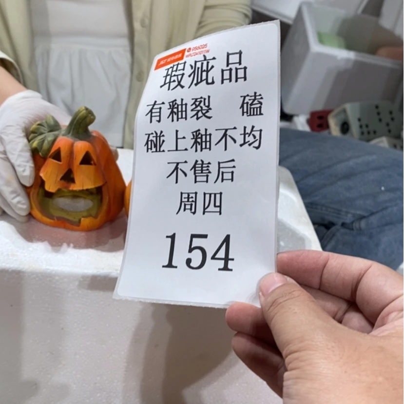 【闪购商品】摆件_****、陶瓷摆件瑕疵特卖。