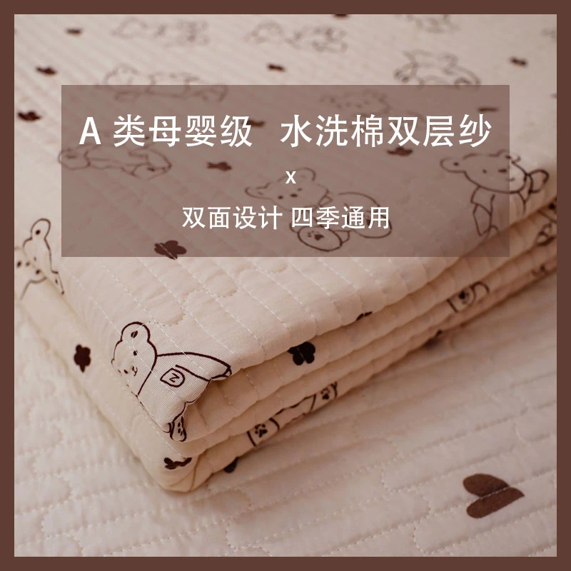 DM【星星熊】床盖四季通用榻榻米大床家纺床上用品床单高端床品防滑