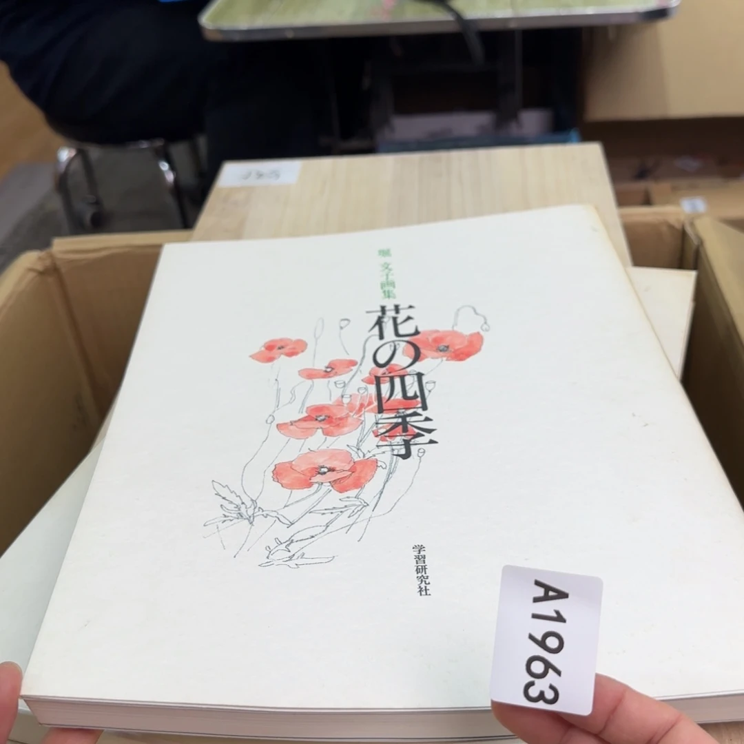 摆件一个瓷器默认微瑕
