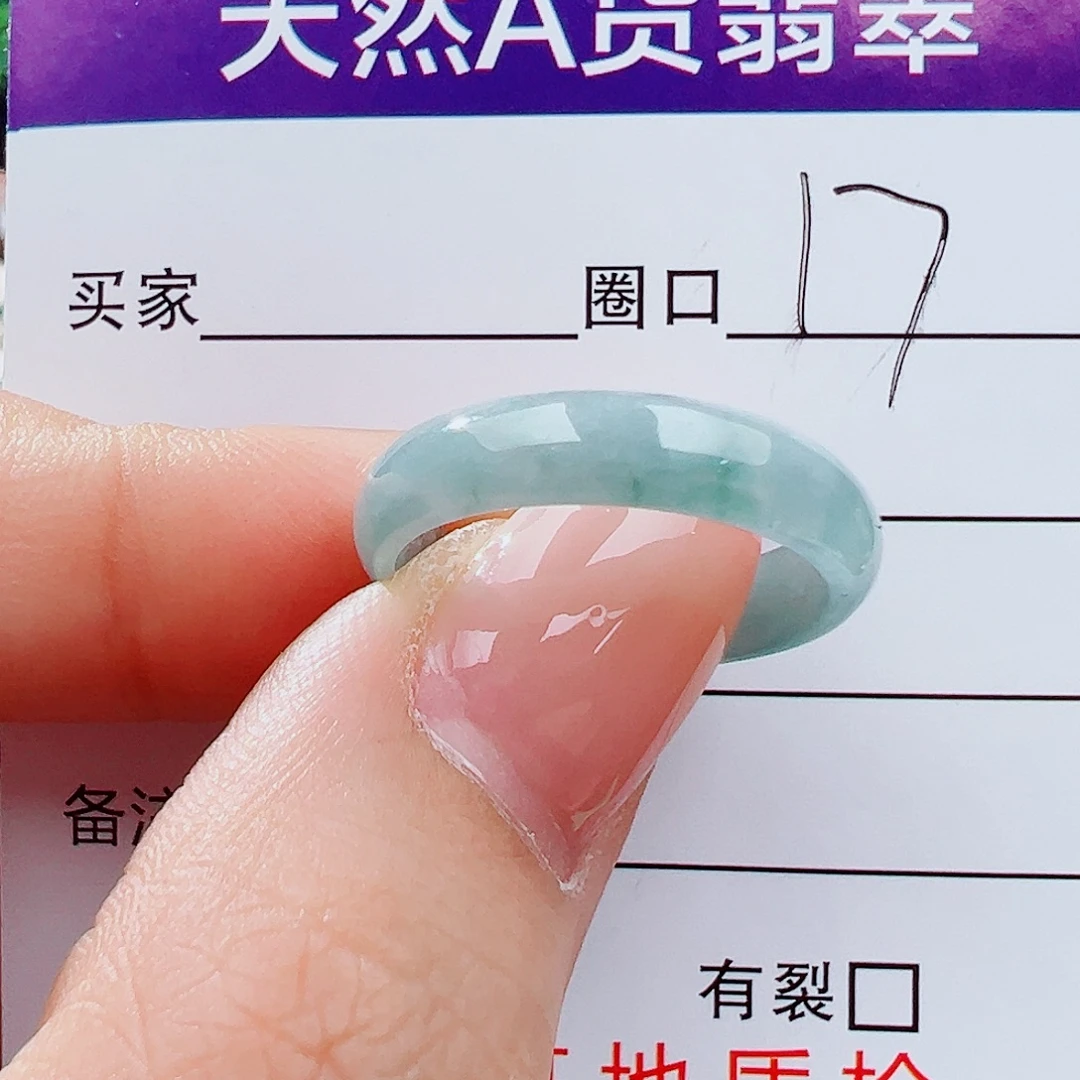翡翠未镶嵌戒指戒指