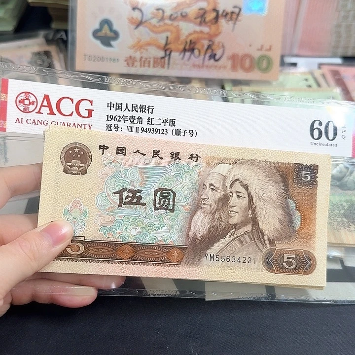 全新805标十一组222