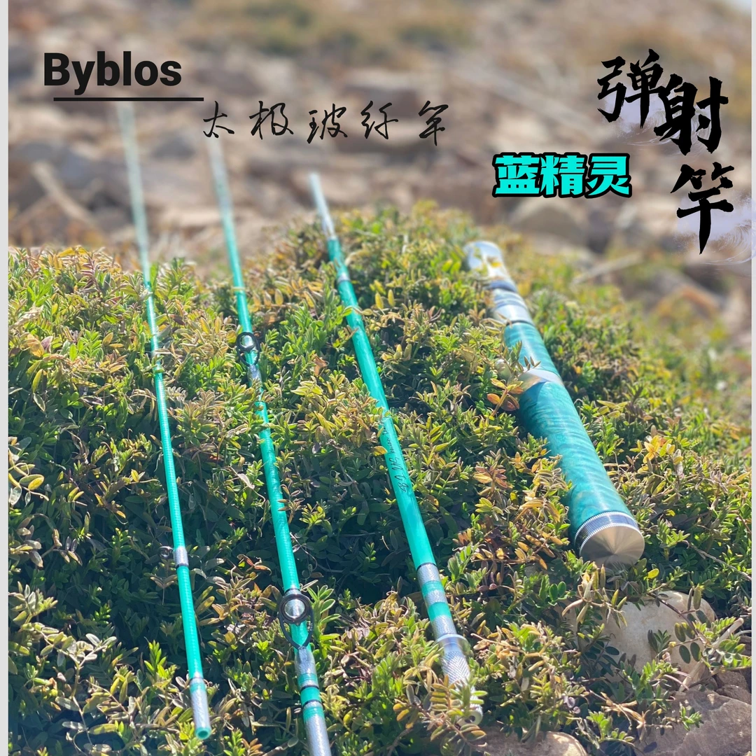 布路斯溪流路亚太极蓝精灵玻纤小饵弹射竿UDSS富士O+A导环
