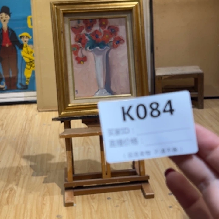 版画D**e回流老物不退不换
