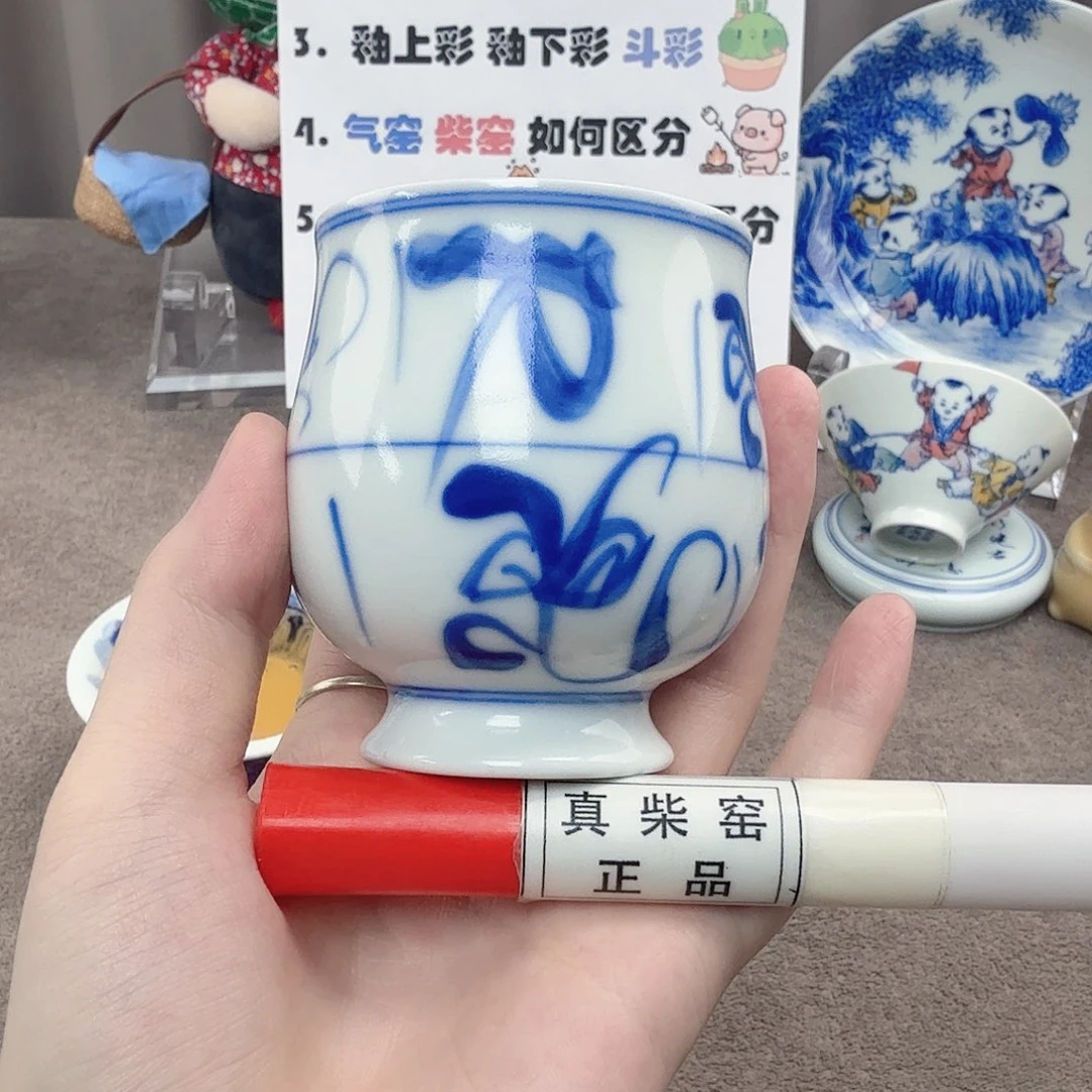 杯陶瓷制品加工工艺技术的应用及