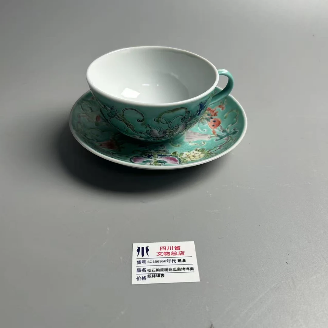 SCS56968晚清松石釉底粉彩瓜瓞绵绵图纹杯碟套