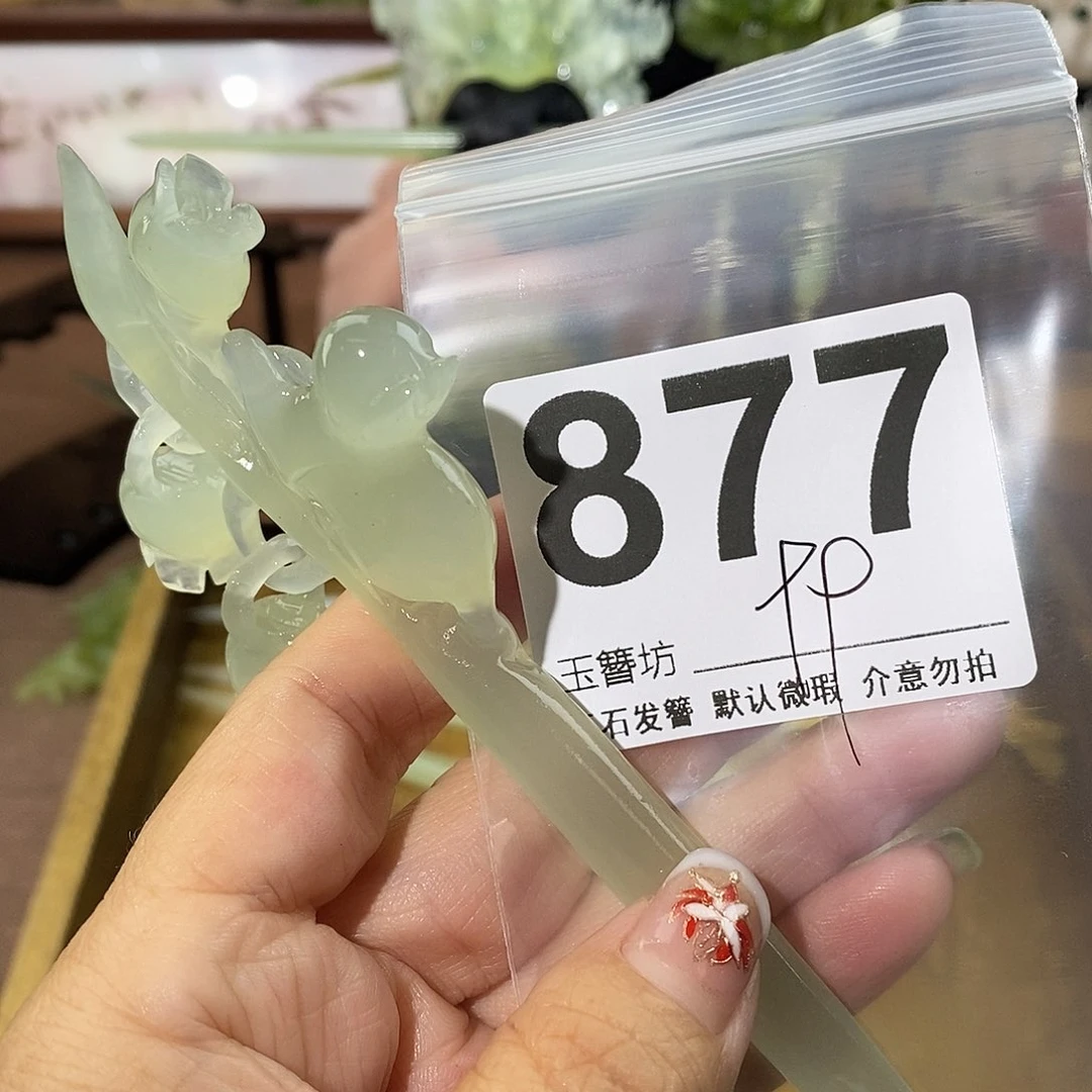 ****铁蛇纹石玉合金发饰