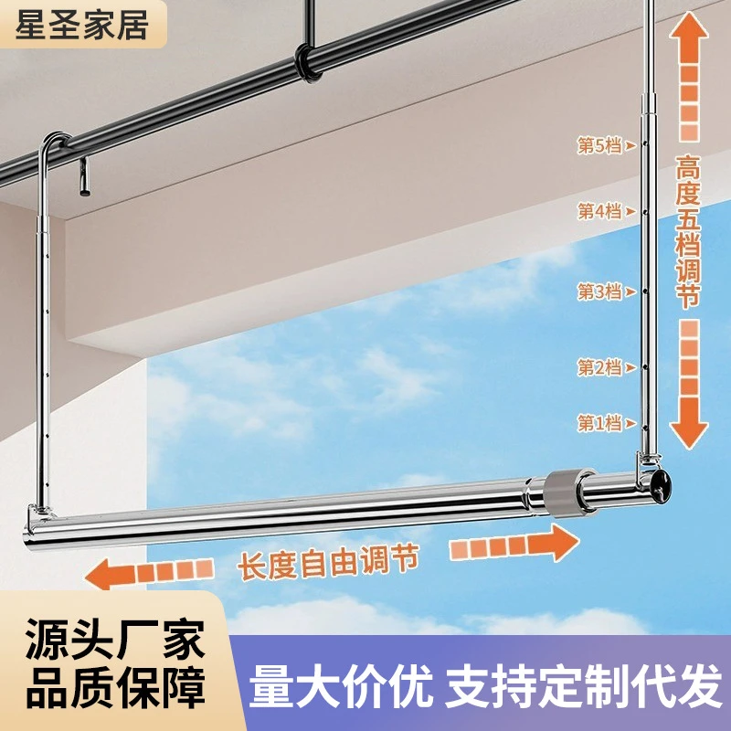 室内手摇可伸缩晾衣架阳台晾被家用不锈钢免打孔晾衣杆宿舍悬挂式