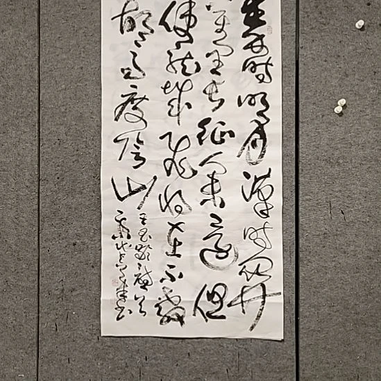 书法宋秉民。四尺整张。秦时明月