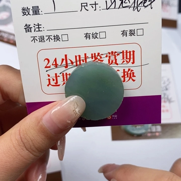 翡翠戒指未镶嵌北****懒翡翠戒指017