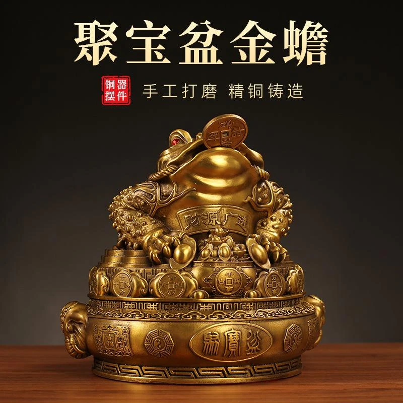 铜金蟾招财摆件元宝铜钱聚宝盆三足金蟾客厅吉祥物店铺开业礼品
