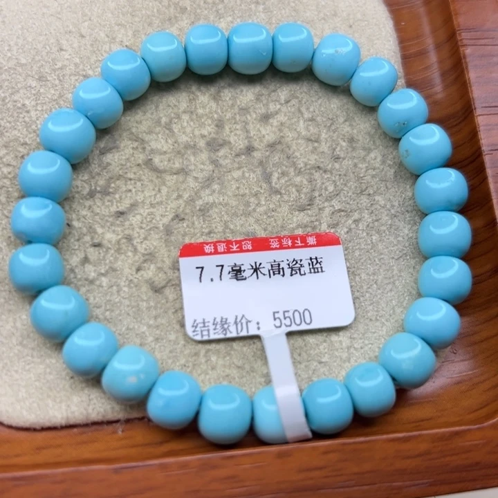 未镶嵌绿松石手链