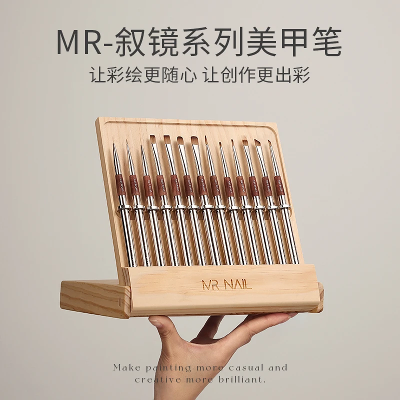 MR NAIL【美集仓优选】大方圆半圆光疗刷彩绘笔画花专用拉线万能笔