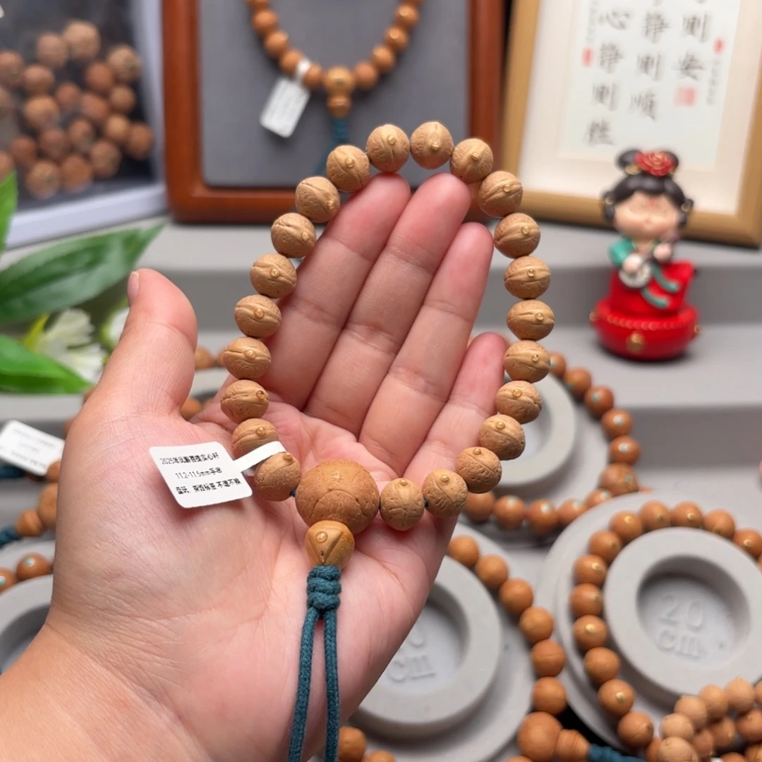老***郑手串凤眼菩提11.2-11.5实心籽手串