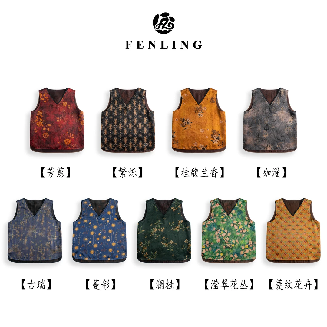 V领双穿背心-桑蚕丝香云纱30姆V领无袖背心（2025）合集五组BX1639