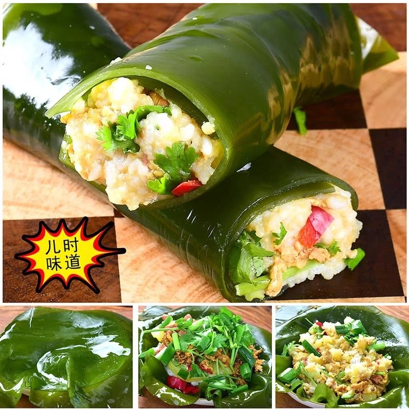 头茬整颗盐渍嫩海带整箱5斤新鲜海带打饭包火锅煲汤凉拌食材
