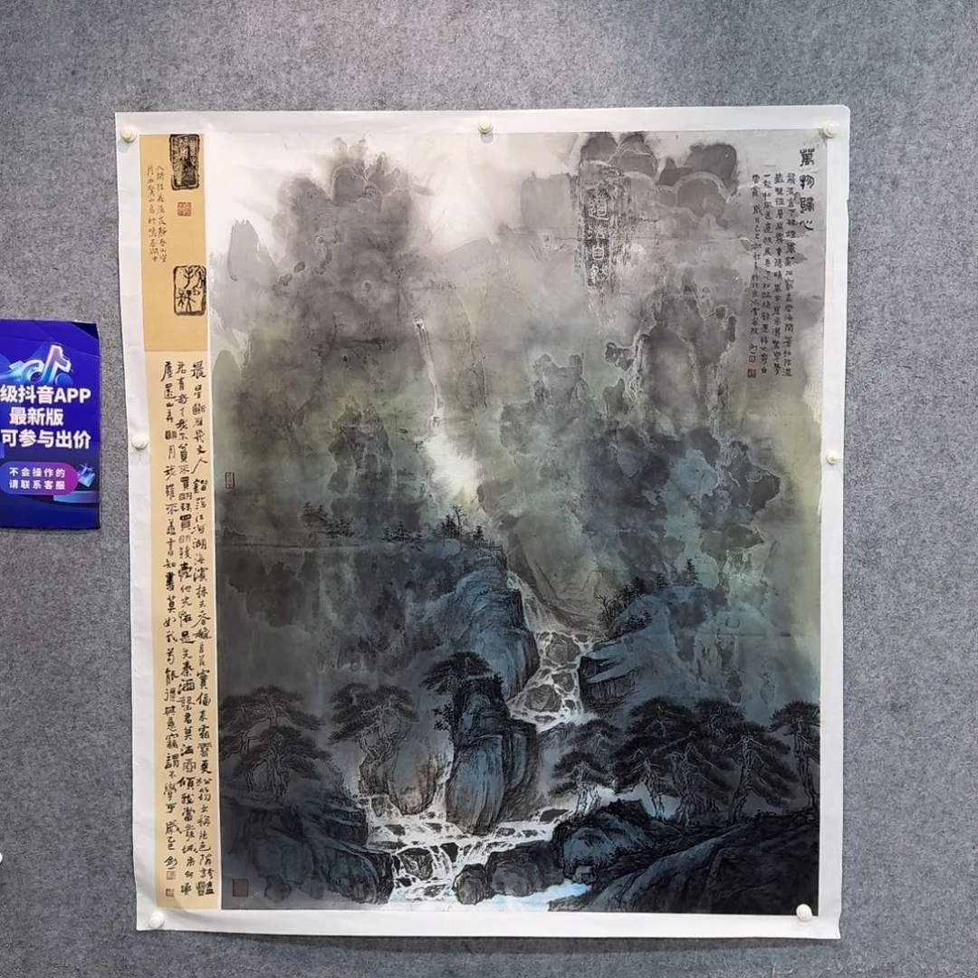 国画国画作品LQS老师