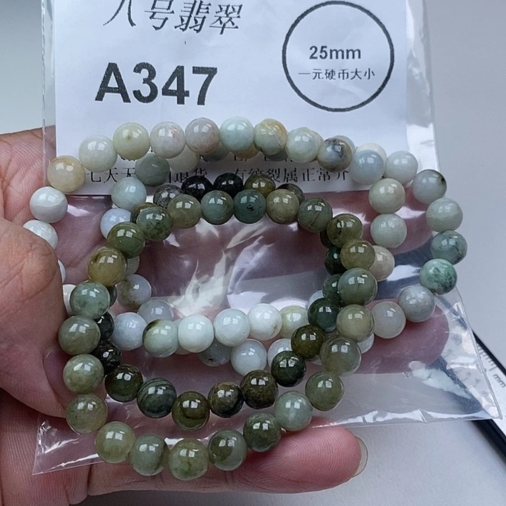 翡翠未镶嵌颈饰zz