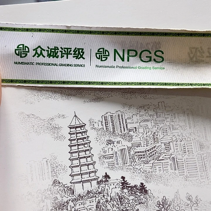 退市老纸币品相如图看好再买