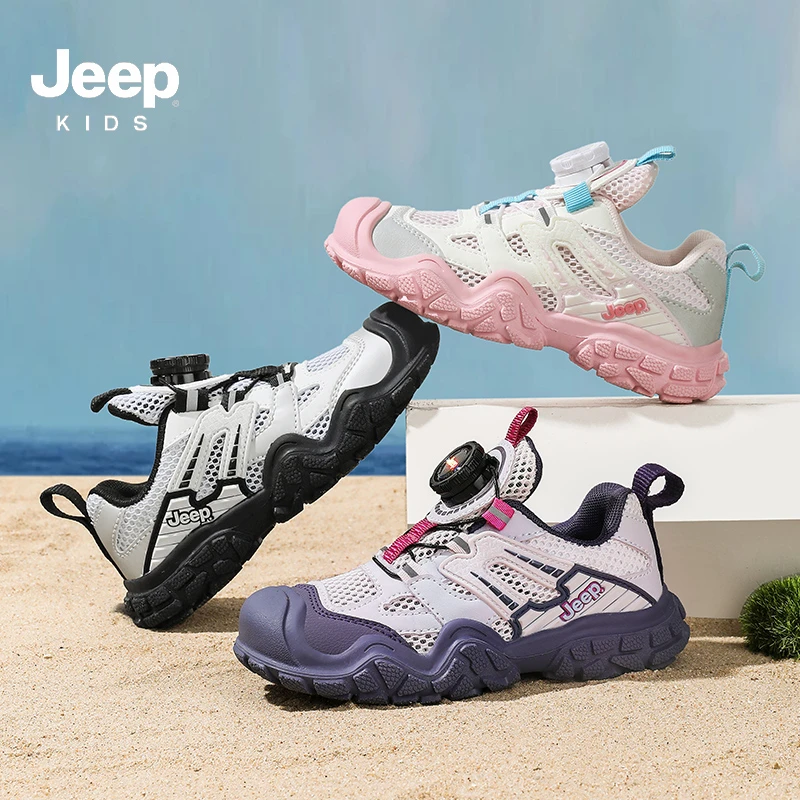 【跳跳鞋】Jeep2025夏季新品男童女童户外耐磨透气单网运动鞋 L19