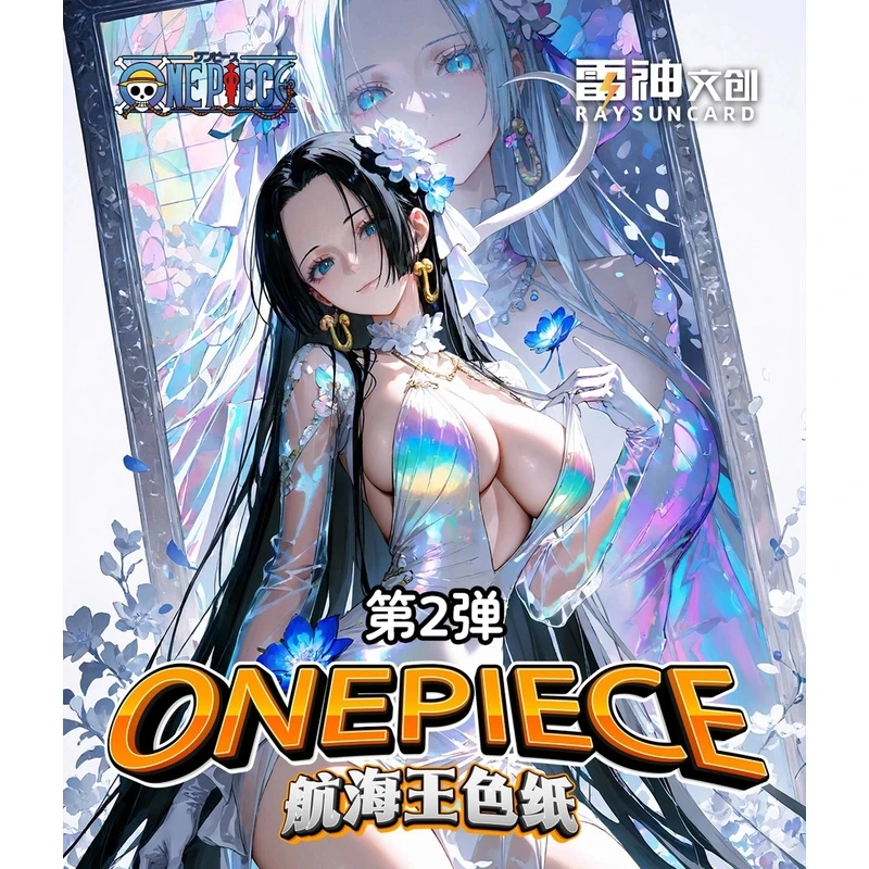 (强取？？？？？)雷神海贼二弹色纸潮玩盲盒