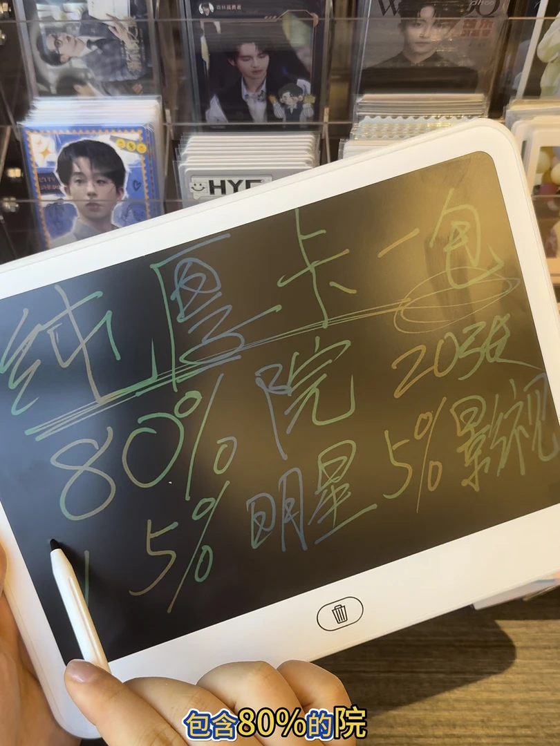 【叶子纯厚卡】五周年/无人及你/追风123等