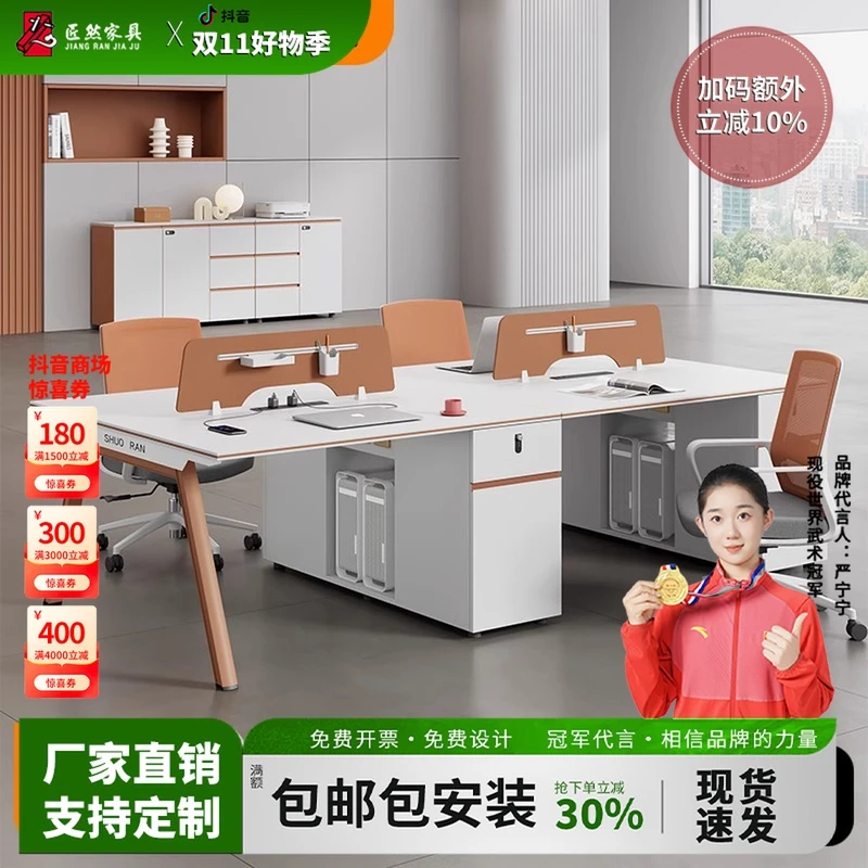 简约职员办公室桌椅组合电脑桌屏风卡座工位办公桌
