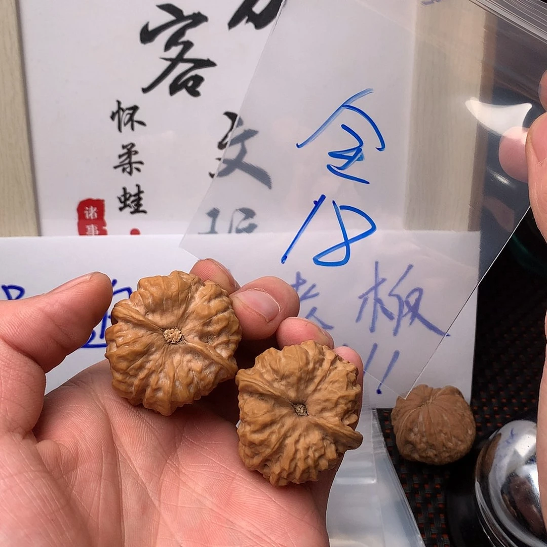 文玩核桃把件八方客文玩111111