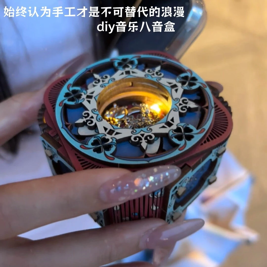 DIY手工木质拼装八音首饰盒学生礼物机关音乐盒女友闺蜜生日礼物