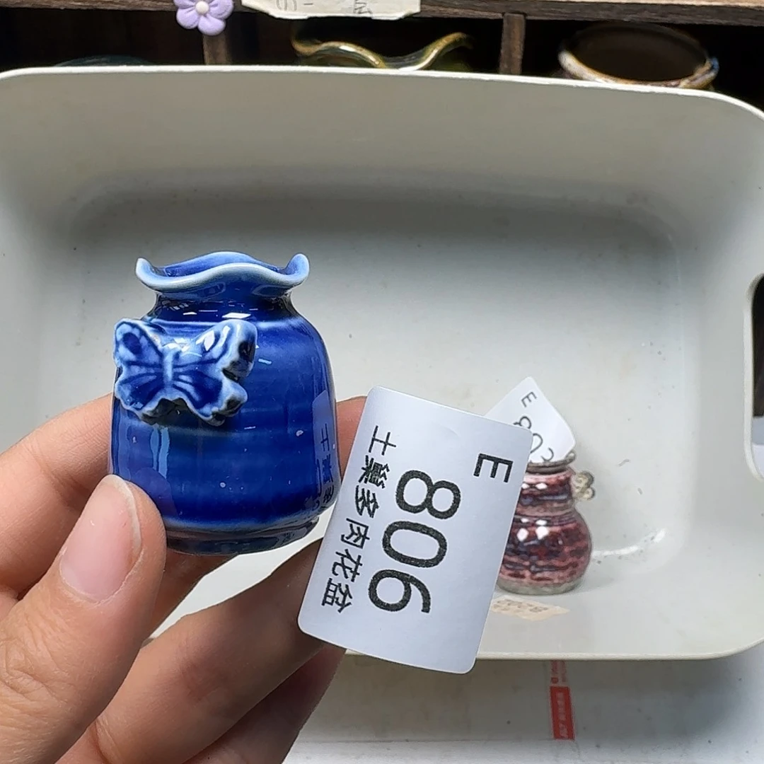 罐許*陶瓷艺术与工艺