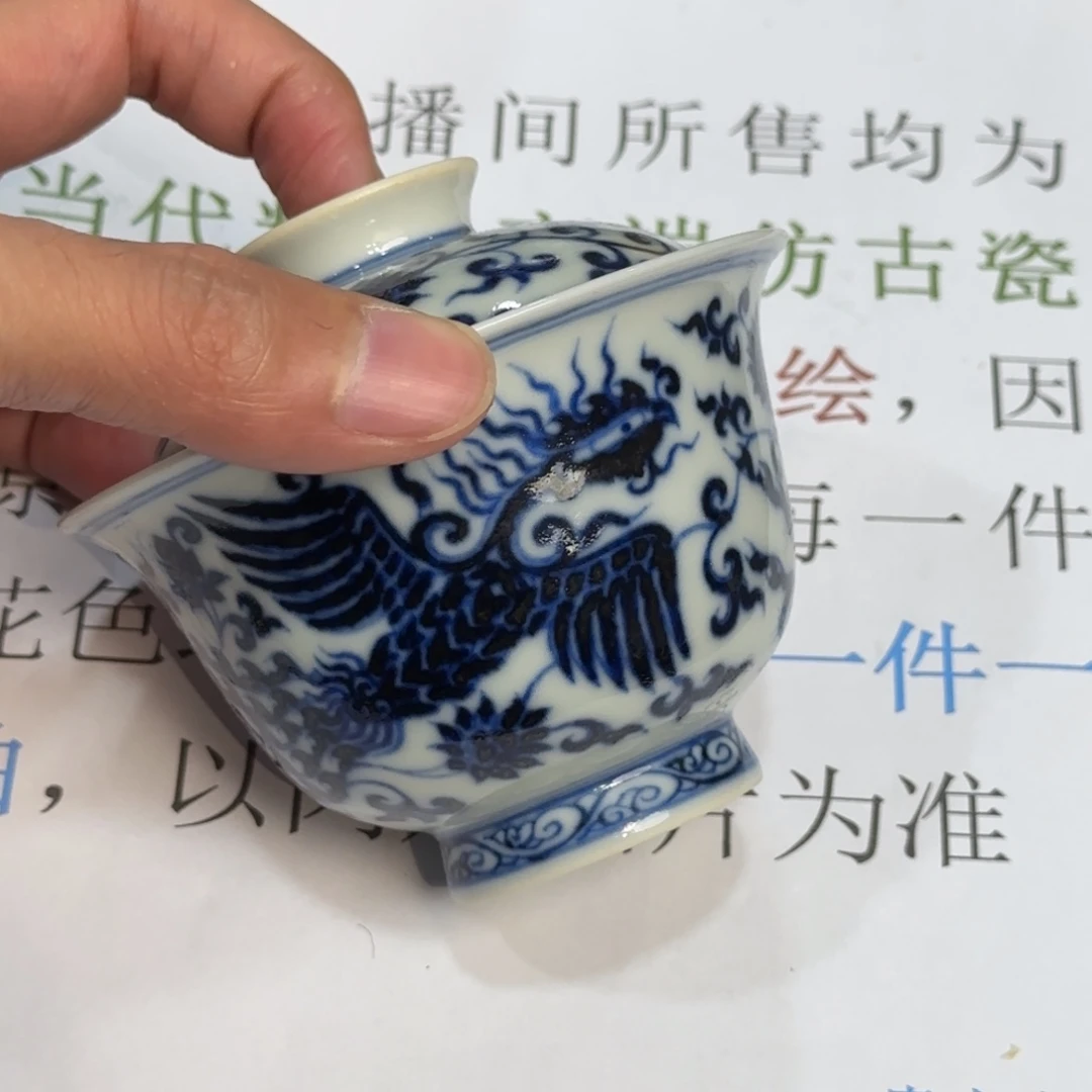 瓷杯子当代仿古精品全手工
