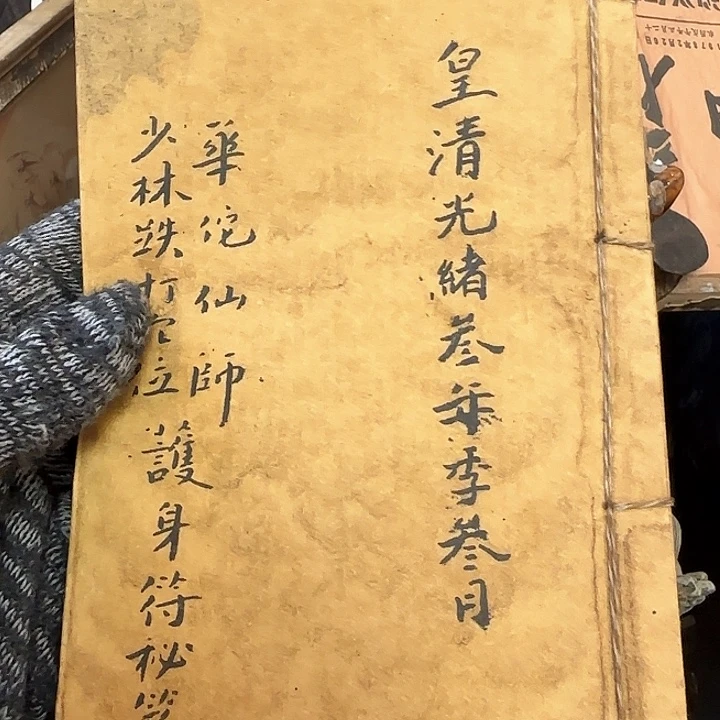 草***哥我们都在努力着改变着我们