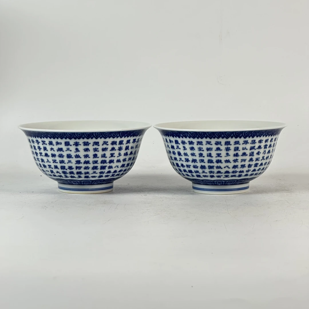 青花诗题画片对碗收藏鉴赏