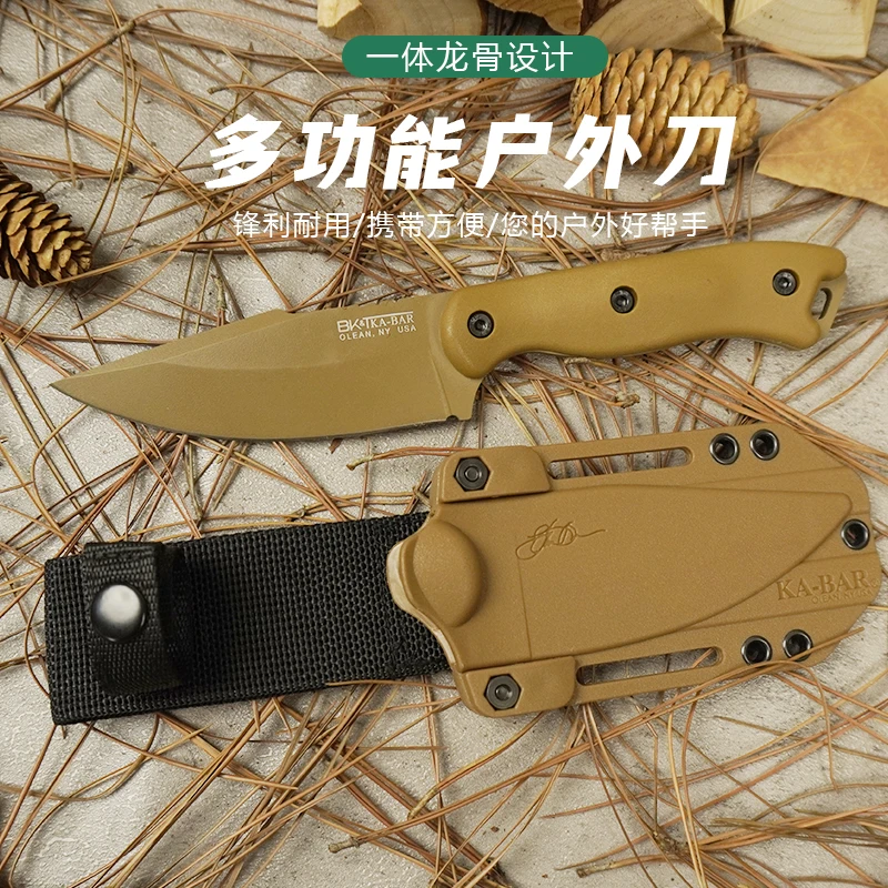户外高硬度直刀锋利便携多功能求生刀野营登山露营小刀