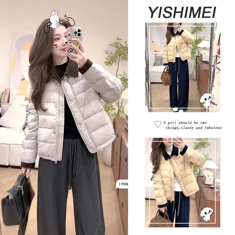 秋冬时尚穿搭2025年新款百搭撞色翻领短款棉服外套休闲裤两件套装