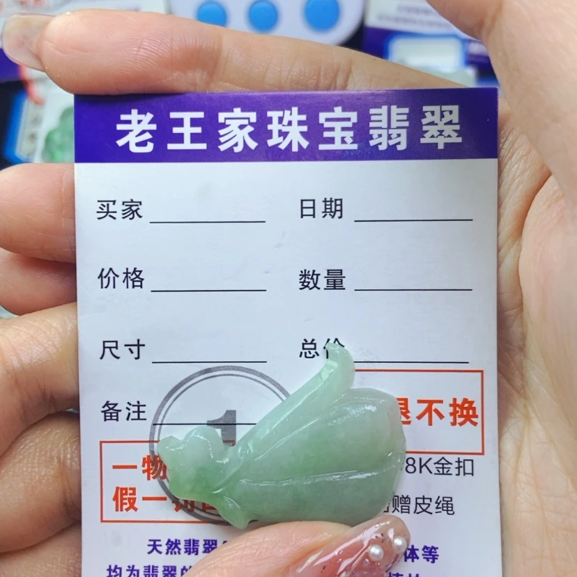 【闪购商品】翡翠未镶嵌颈饰随***8