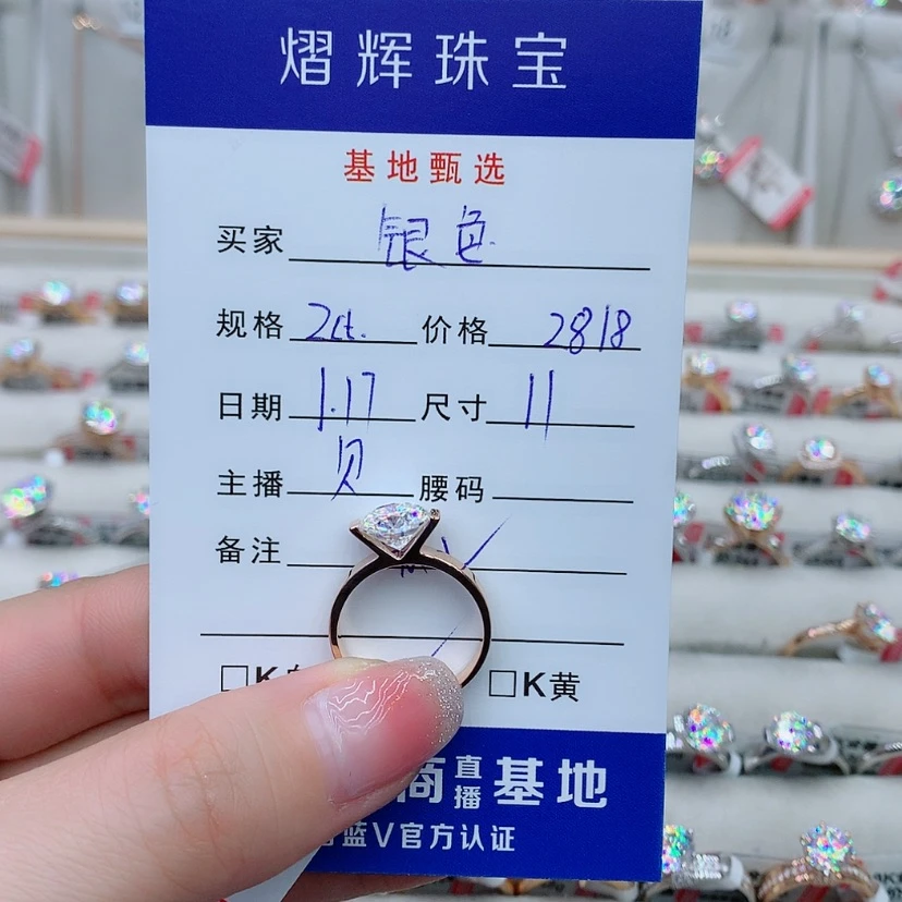 【闪购商品】合成碳硅石戒指/指环18K金镶嵌银*