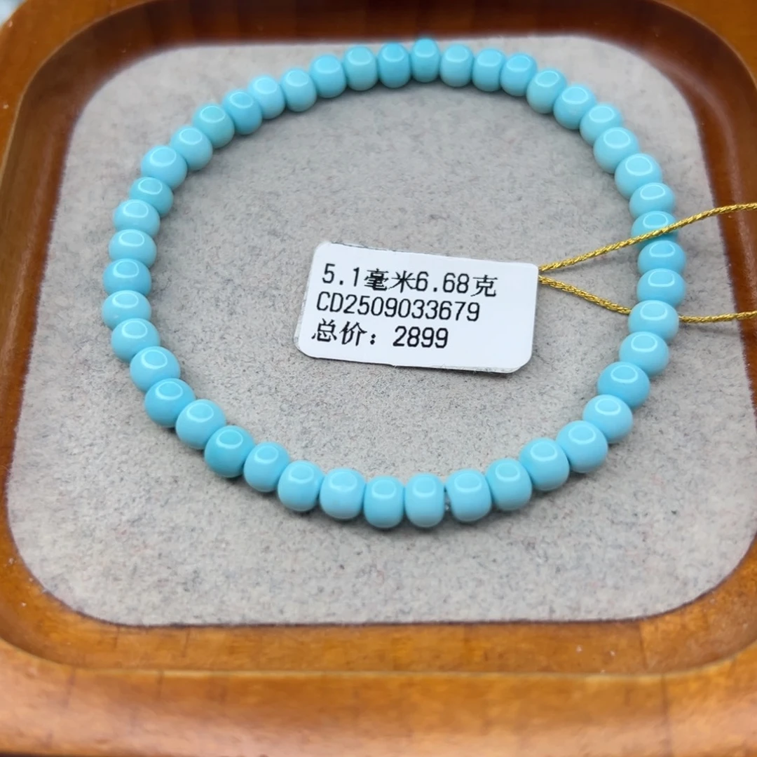 绿松石未镶嵌珠宝半成品